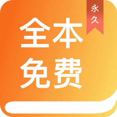 PG电子游戏下载APP